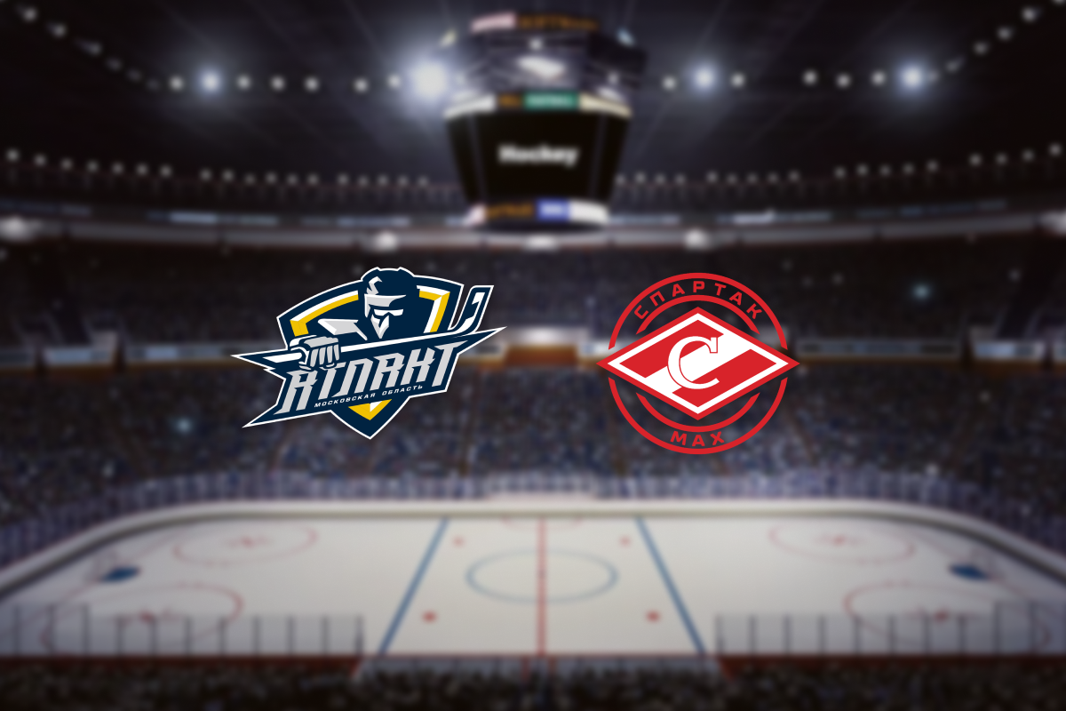 

Билеты на МХК Атлант — МХК Спартак МАХ (Арена Мытищи)