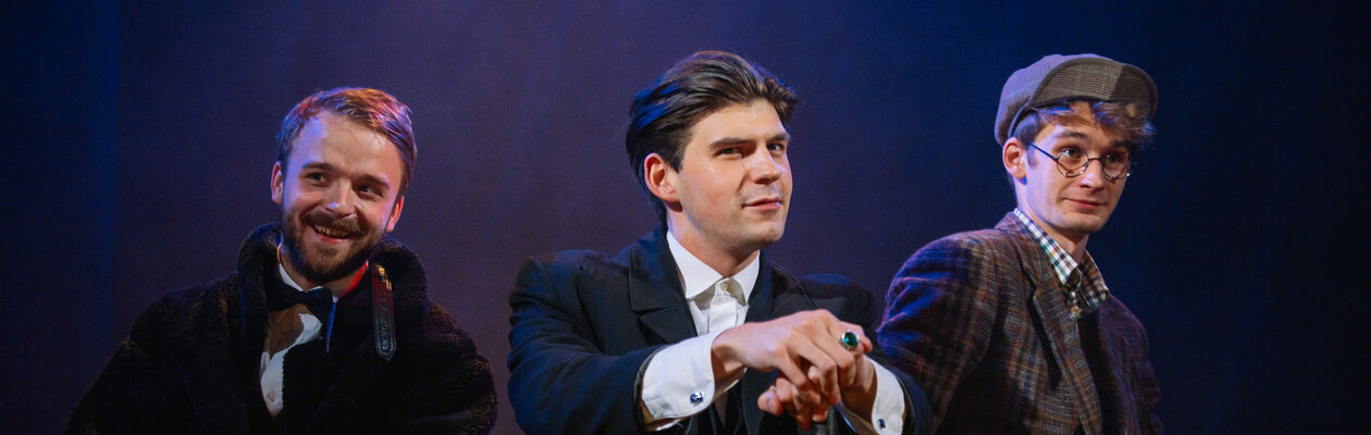 Мастер и Маргарита. Вечер второй