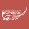Театр Надежды Бабкиной «Русская песня». Малая сцена
