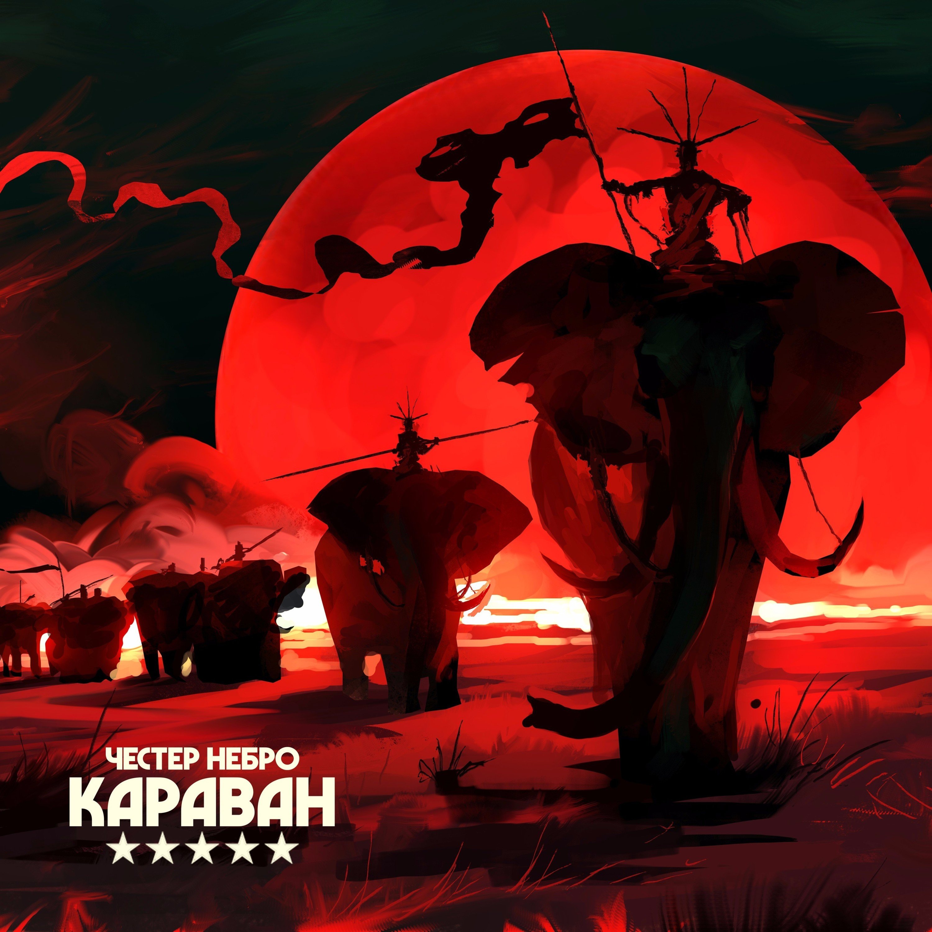 Честер небро картинки