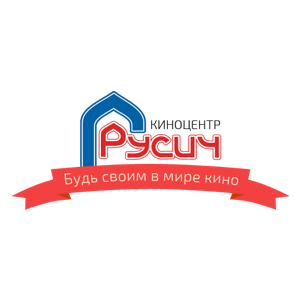 Русич