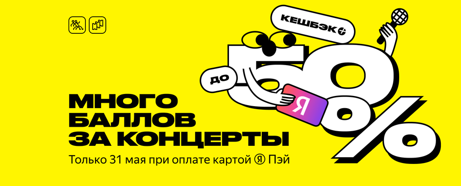 Куда сходить в Казани – все мероприятия и развлечения – Яндекс Афиша