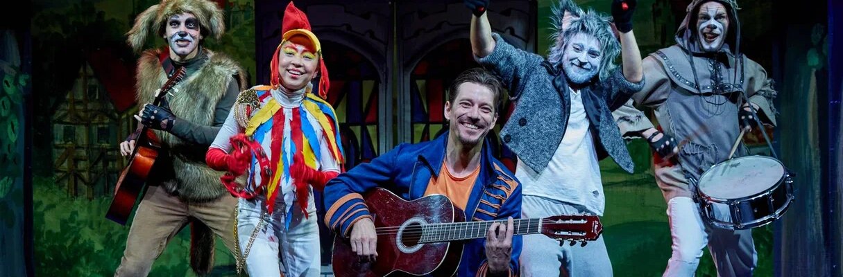 Бременские музыканты