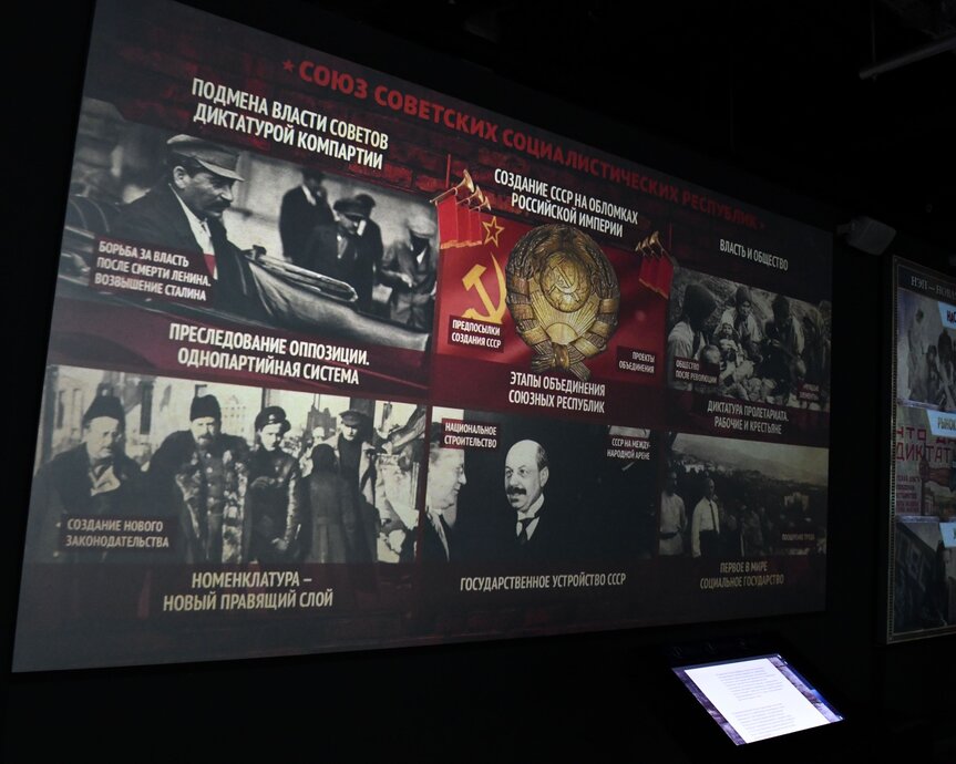 От великих потрясений к Великой Победе. 1914–1945 гг.