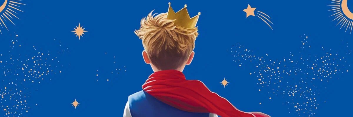 Маленький Принц