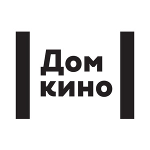 Дом кино