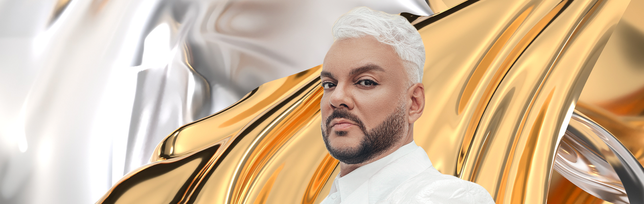 Филипп Киркоров