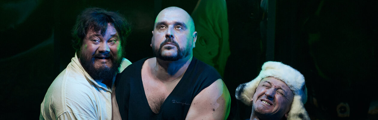 Старые грехи