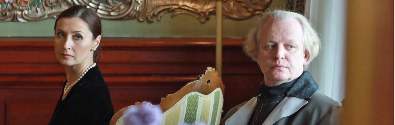 Случайные встречи