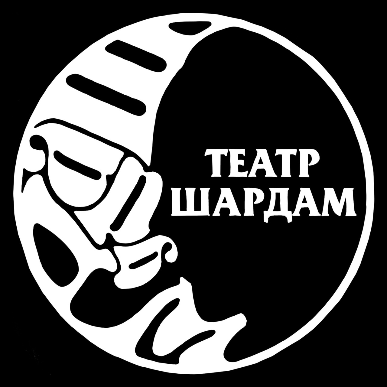 Шардам