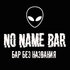 No Name Bar