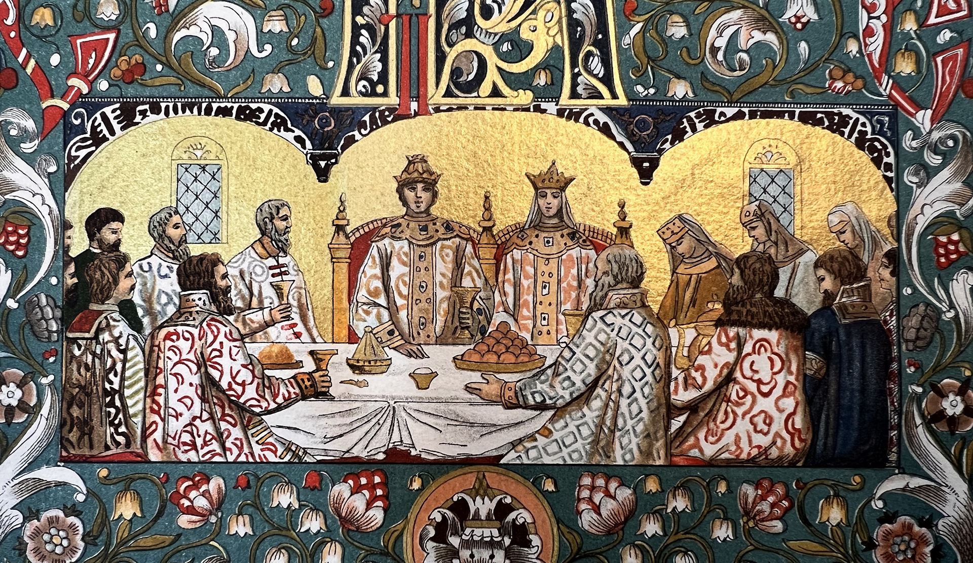 

Билеты на Реклама как искусство: Врубель, Васнецов, Бенуа (Российская государственная библиотека)
