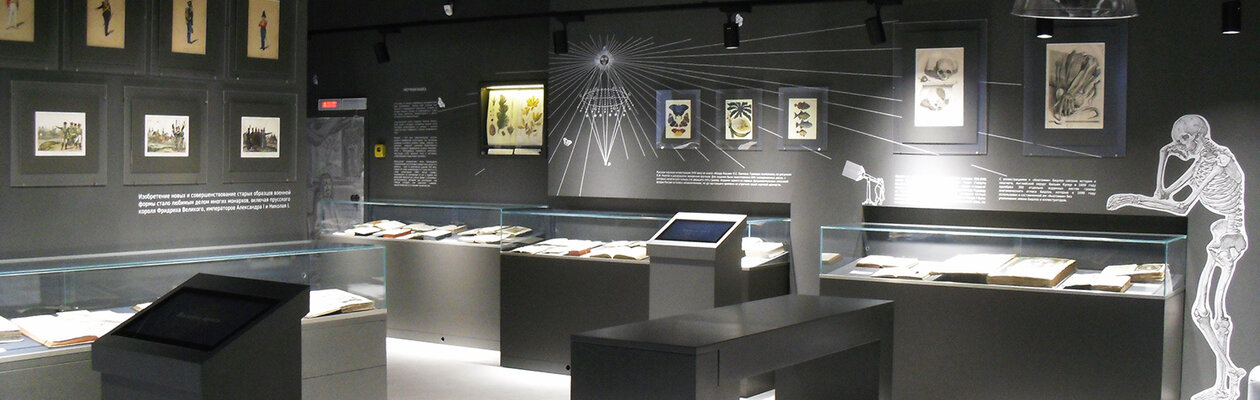 Экскурсия по экспозиции «Вселенная Гутенберга»