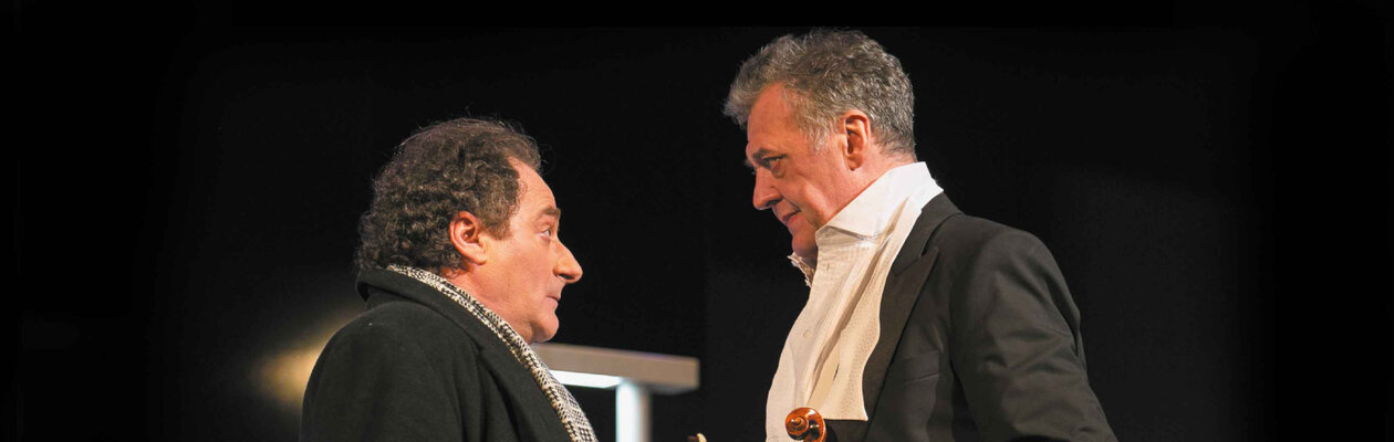 Фальшивая нота