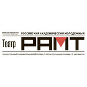 Губернский театр зал