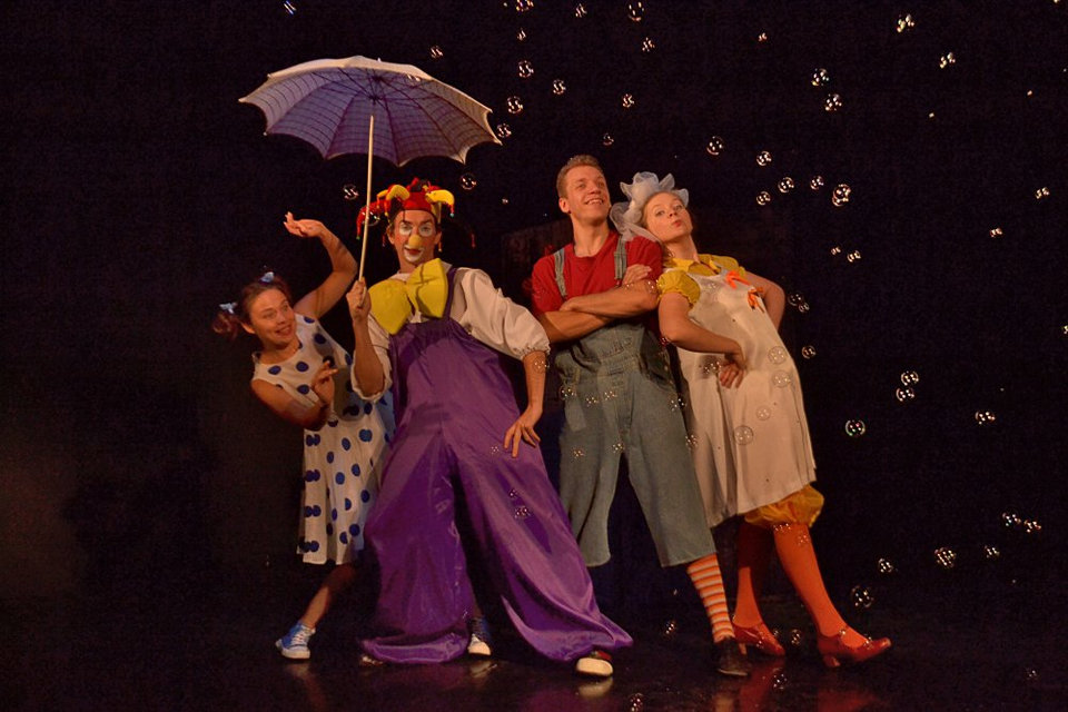 Однажды в каникулы