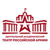 Театр Российской армии
