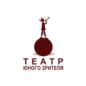 Театр юного зрителя