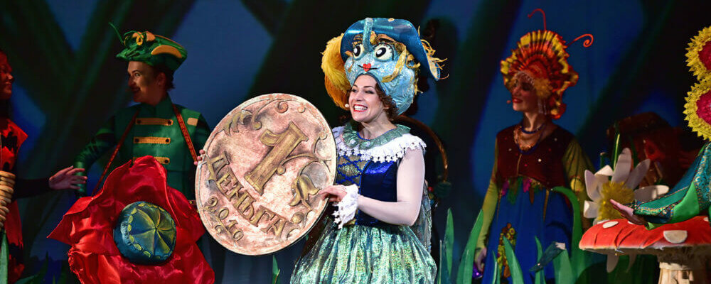 Муха-Цокотуха и её друзья