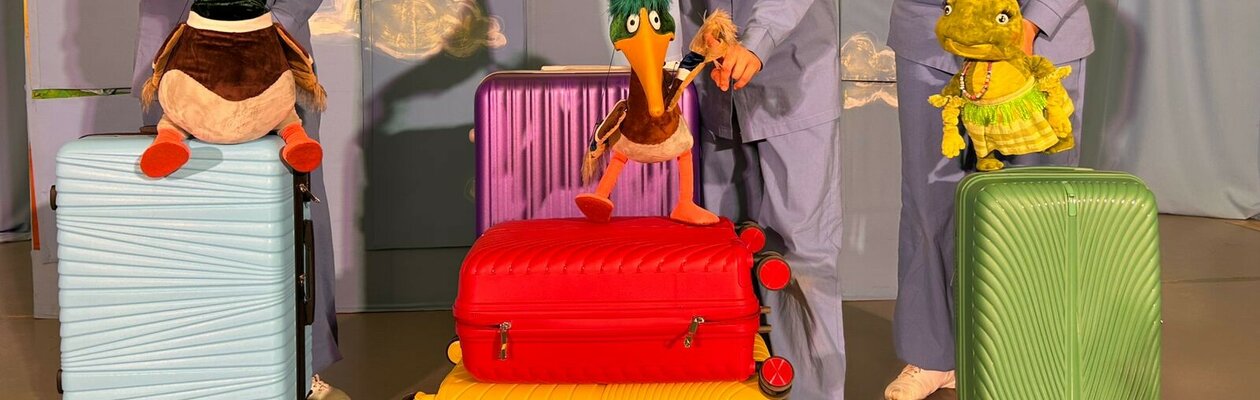 Лягушка-путешественница