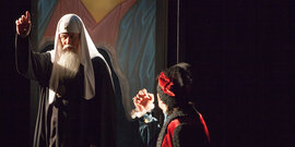 Царский путь