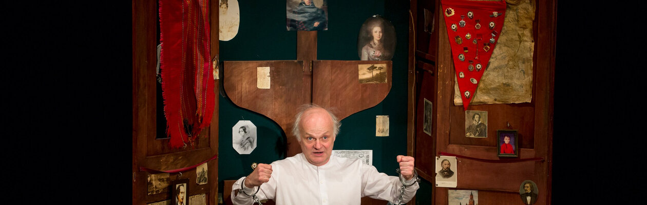 История села Горюхина