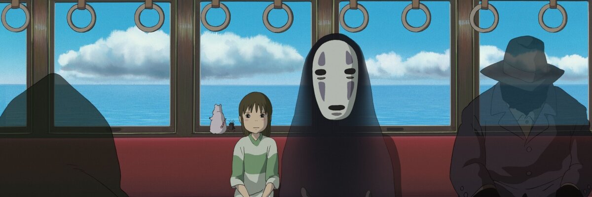 Унесённые призраками