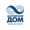Балтийский дом