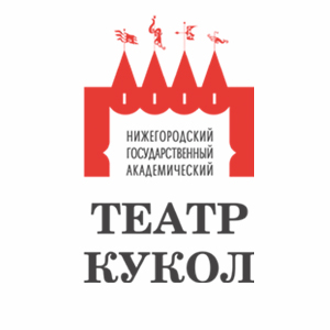 Театр кукол