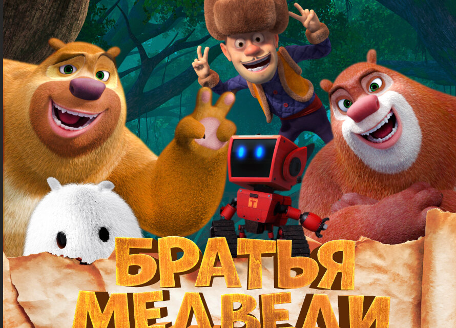 ������ �������: ����� ��� �����