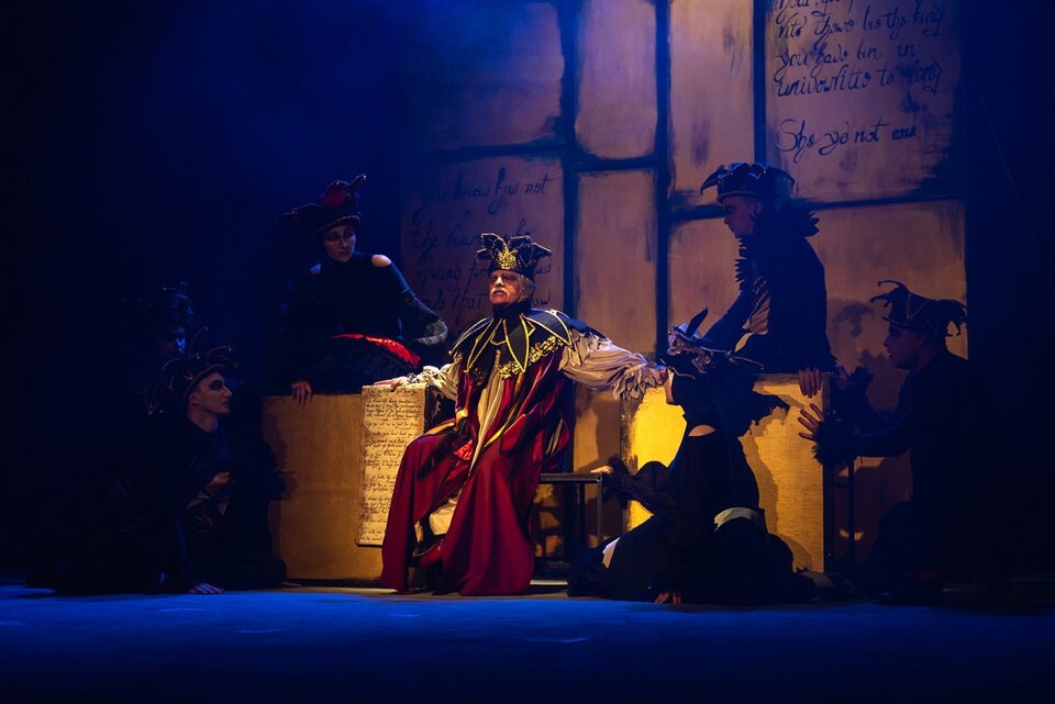 Лир. Предсказание