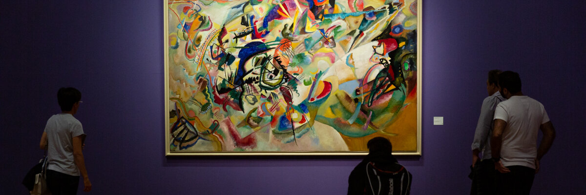 Искусство ХХ века