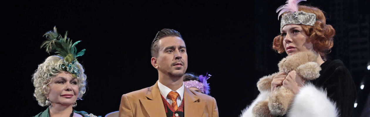 Леди на день