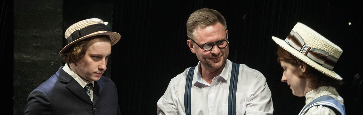 Наш городок