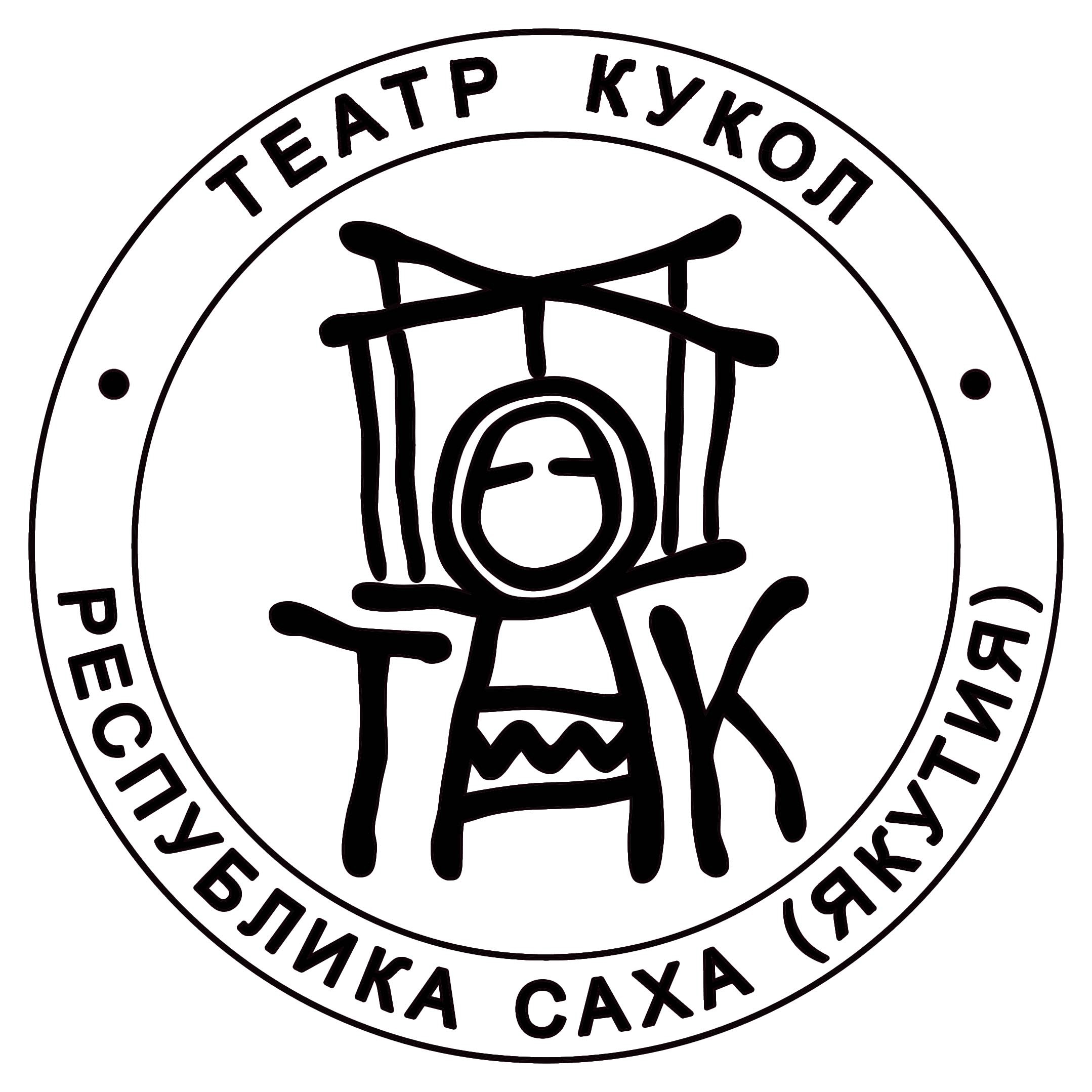 Театр кукол