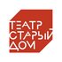 Старый дом