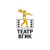 Театр ВГИК