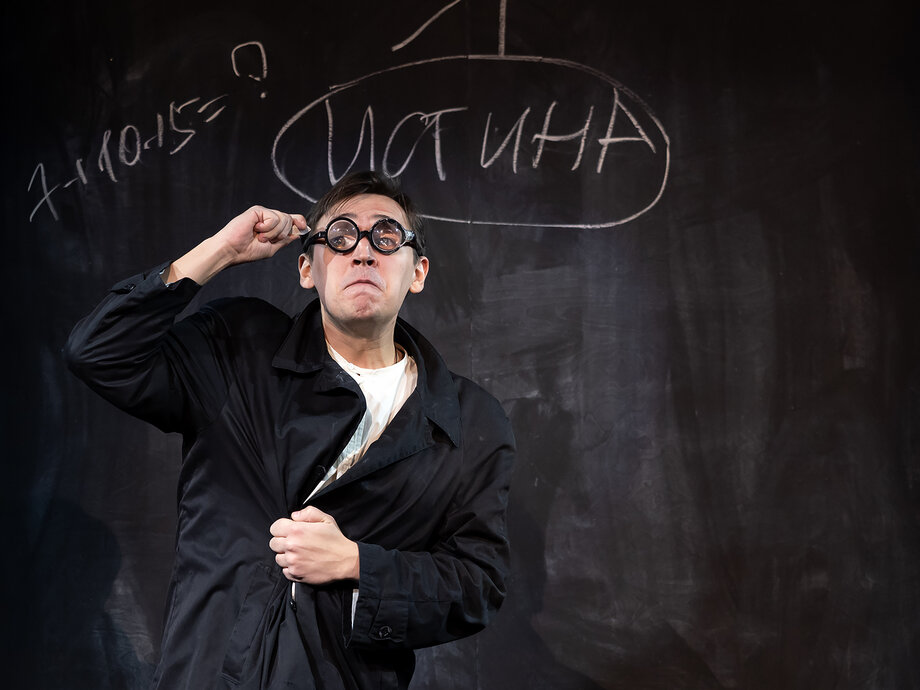 Сон смешного человека