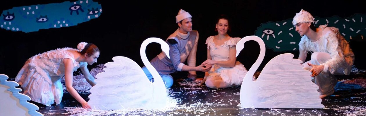 Лебединое озеро