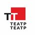 Театр-Театр