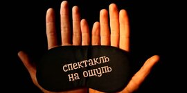 Дорогой дневник