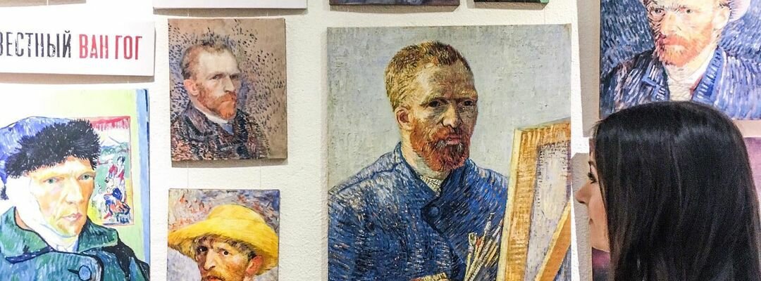 Ван Гог и Тео