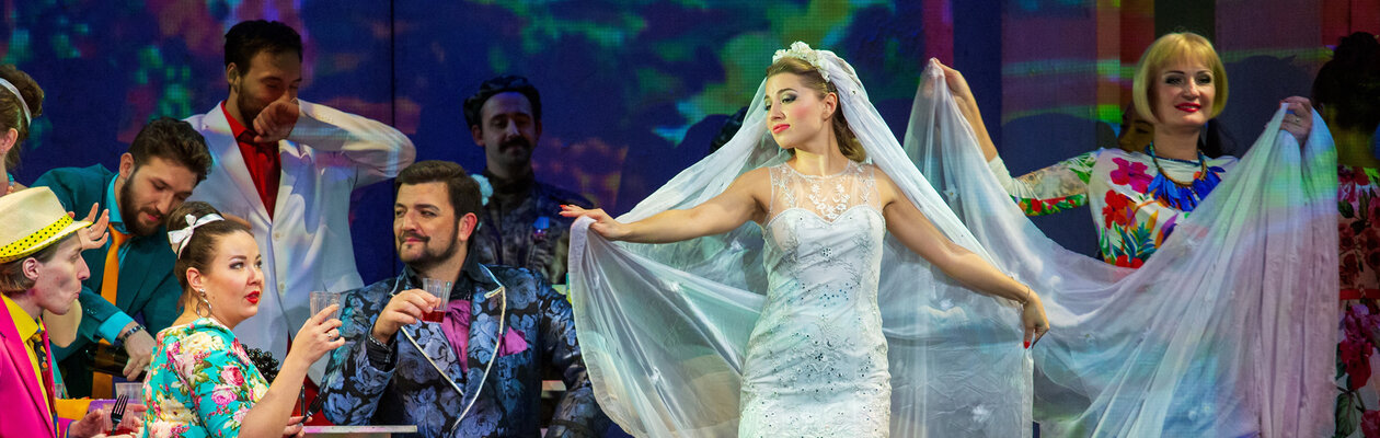 Любовный напиток