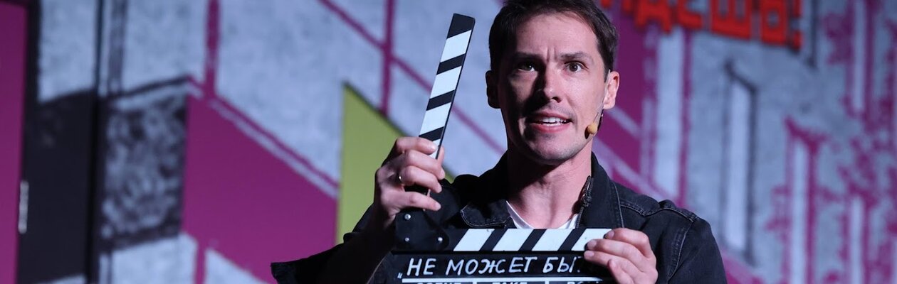 Играем Зощенко