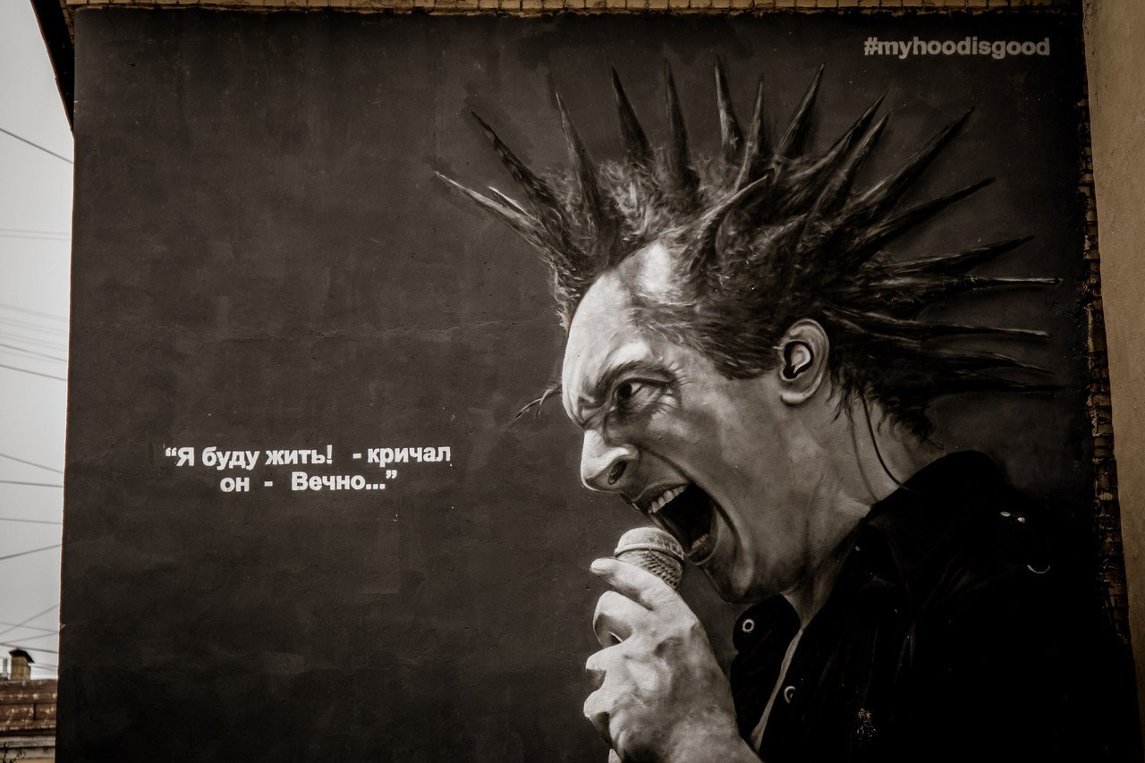 

Билеты на Неформальный Петербург (Неформальный Петербург)