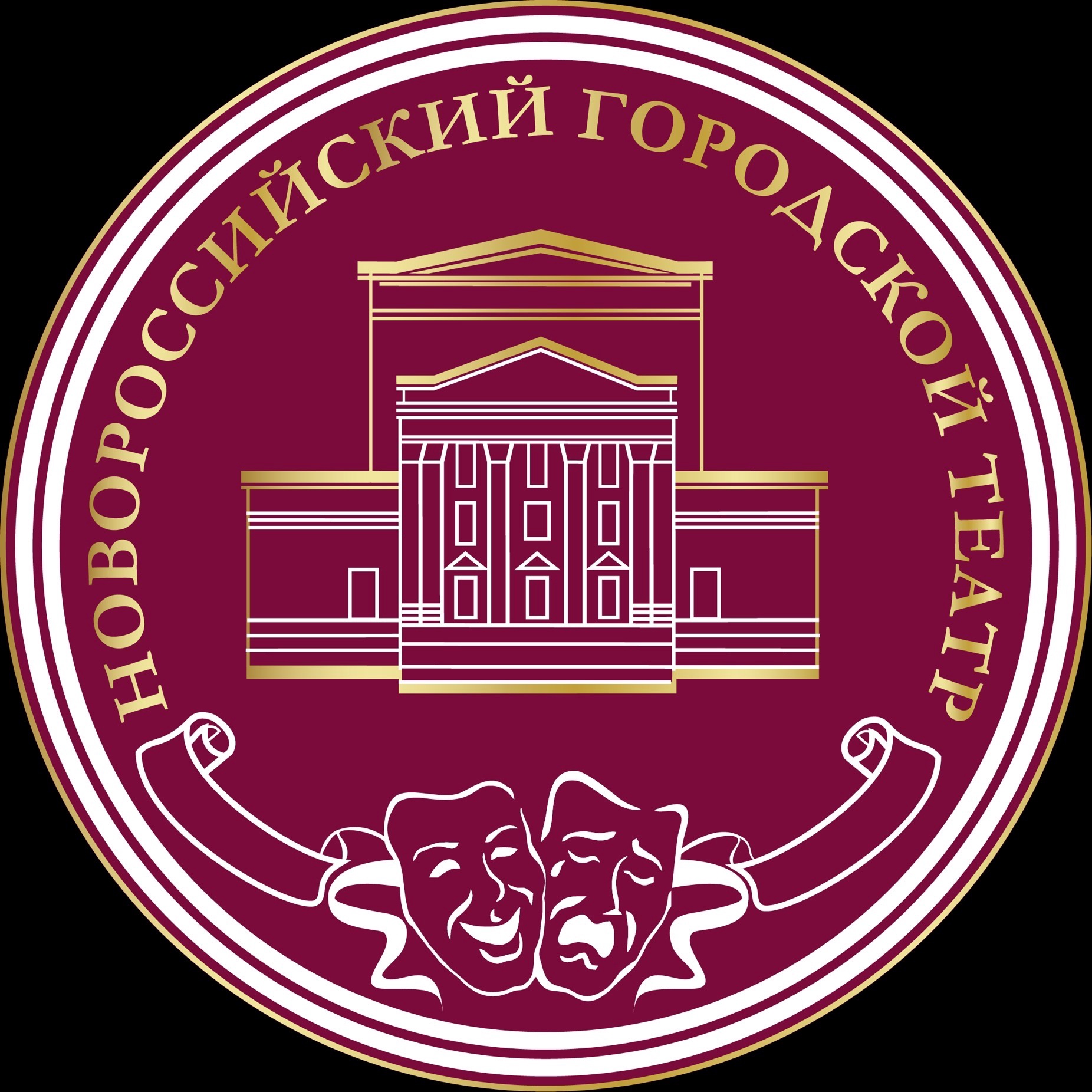 Городской театр