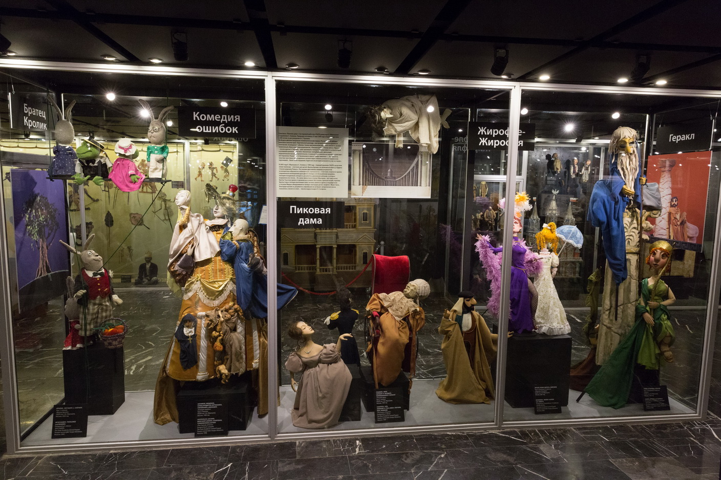 

Билеты на Экскурсия на русском жестовом языке (Театр кукол им. Образцова)