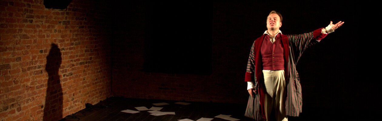 Евгений Онегин. Начало