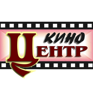 КиноЦентр