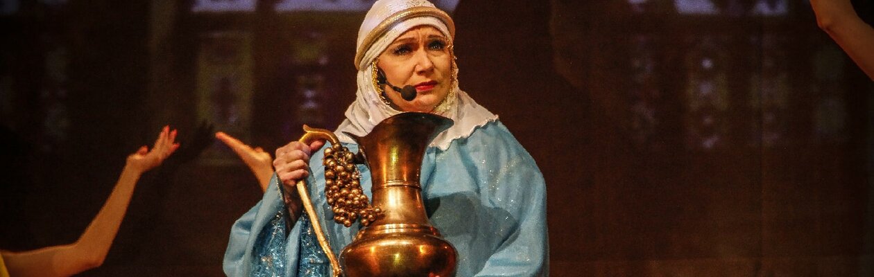 Аладдин